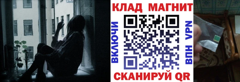 Продажа наркотиков Покачи Амфетамин ГАШ МАРИХУАНА COCAIN