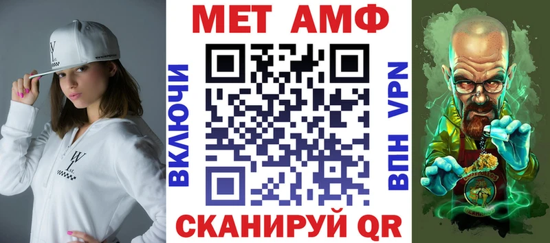 blacksprut как войти  даркнет как зайти  Амфетамин Premium  где купить наркоту  Покачи 