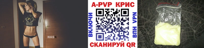 где продают   Покачи  A PVP мука 