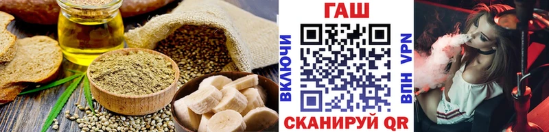 Cannafood конопля Покачи