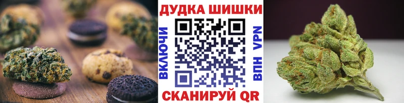 Canna-Cookies конопля  МЕГА вход  Покачи  сколько стоит 