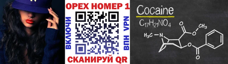 Cocaine 98%  Покачи 