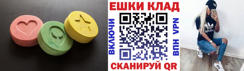 Экстази 280мг  цена   Покачи 