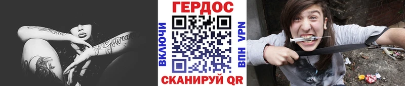 Героин Афган  Покачи 