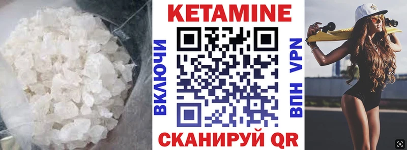 сколько стоит  Покачи  гидра как зайти  КЕТАМИН ketamine 