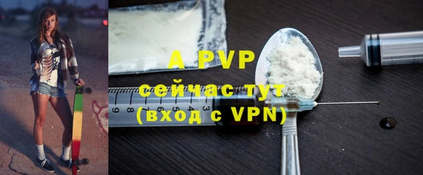 a pvp Арсеньев