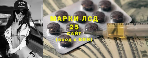 стафф Армянск
