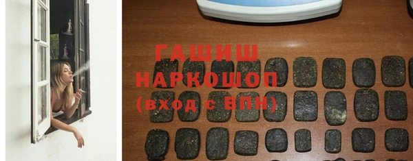 стафф Армянск