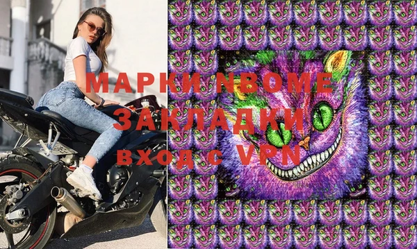 стафф Армянск