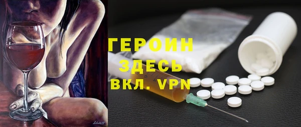 стафф Армянск