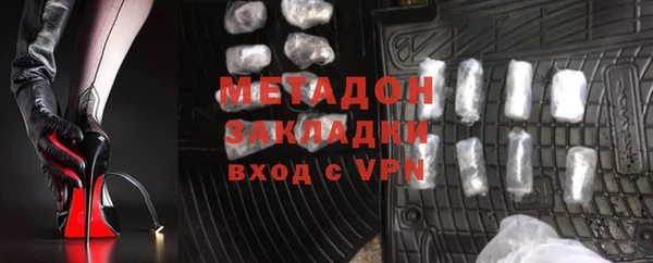 стафф Армянск