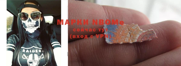 стафф Армянск