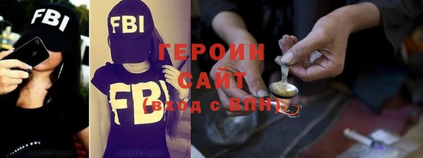 стафф Армянск