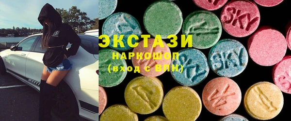 стафф Армянск