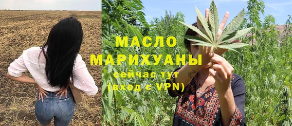 стафф Армянск