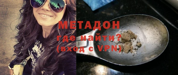 стафф Армянск