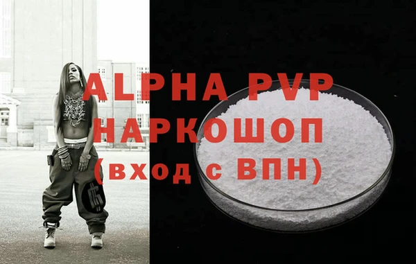 a pvp Арсеньев