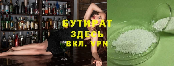 стафф Армянск