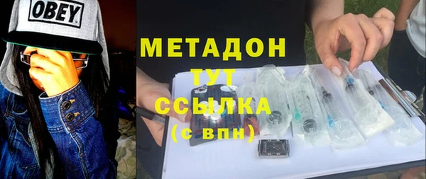 стафф Армянск
