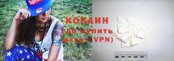 стафф Армянск