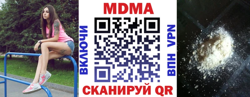 MDMA Molly блэк спрут зеркало Покачи
