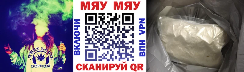 KRAKEN ссылка Покачи нарко площадка какой сайт Мефедрон VHQ