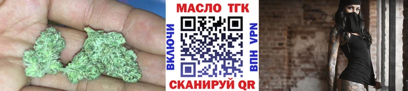 ТГК гашишное масло  Покачи 